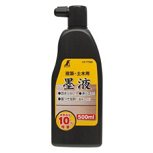 V nt500ml 77589