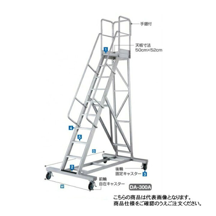 楽天市場】長谷川工業 組立式作業台 ライトステップ DA-300A110 (1100 