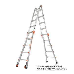 長谷川工業 多機能兼用脚立(伸縮式) ヴェロシティ LG-15417 (17555) ※法人宛限定