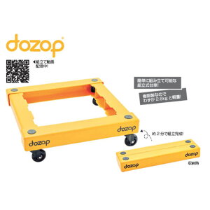 JH g dozop SEL-1 (17330) @l