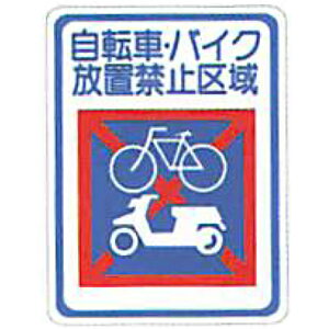 ^tTCuCgu]ԁEoCNu֎~(lp)v 300×240mm@ATS-05@30Zbg@SH