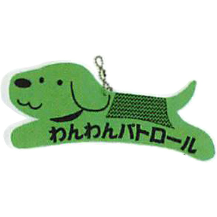 超人気 わんわんパトロールリードカバー 犬 Sサイズ 142 87mm 30個セット安全企画工業 Arismari Avarsamo Gr