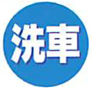 [h|bvTC@M[ʔuԁv370×1.5mm@R-36i{̕ʔj