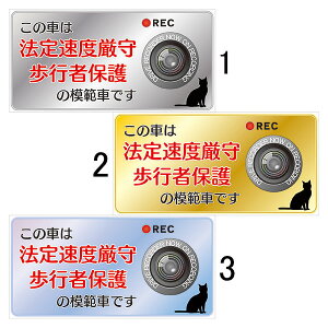 車 ステッカー 印刷の人気商品 通販 価格比較 価格 Com