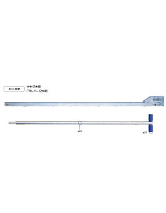 AJスケーター オールセーフ 07401AJS-1200-T AJS-1200-T コンドーテック