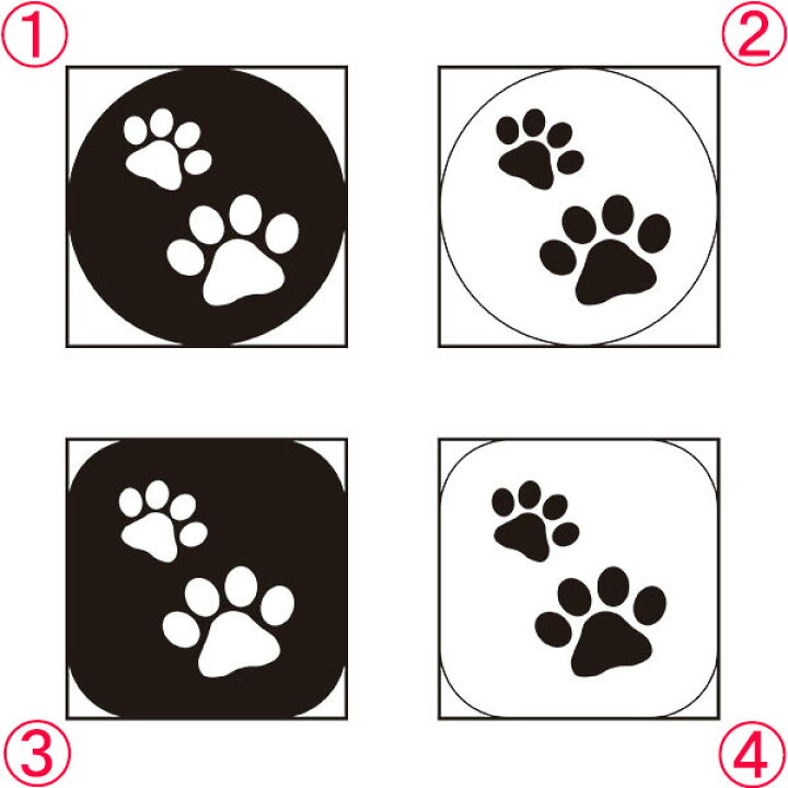 楽天市場 猫の肉球イラスト 小2個 75 75mm 無反射 ステッカー シールタイプ 資材 印刷のルネ 楽天市場店