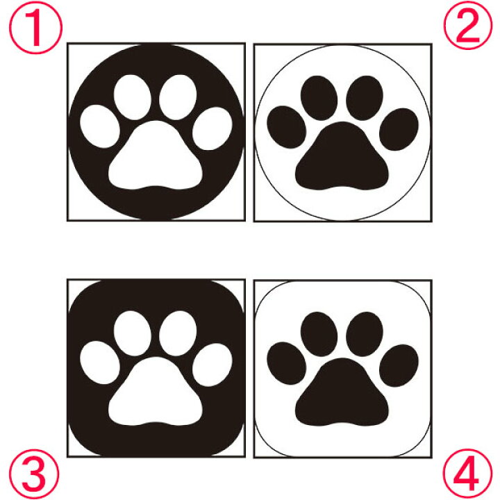 楽天市場 猫の肉球イラスト 大1個 75 75mm 無反射 ステッカー シールタイプ 資材 印刷のルネ 楽天市場店