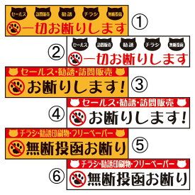 楽天市場 郵便 ポスト ステッカーの通販