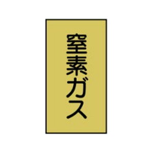 ���̖��X�e�b�J�[�K�X�p�@���f�K�X�@10��1�g�@����150×70�@111