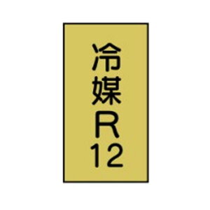 ̖XebJ[KXp@}R12@101g@150×70@122