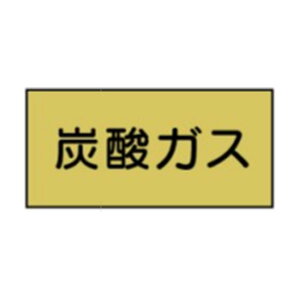 ���̖��\���X�e�b�J�[�K�X�p�@�Y�_�K�X�@10��1�g�@����70×150�@13