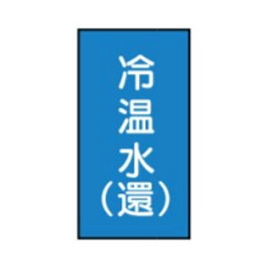 ���̖��X�e�b�J�[���p�@�≷��(��)�@10��1�g�@����150×70�@131