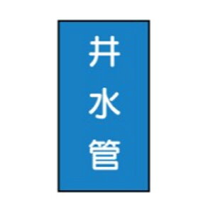 ���̖��X�e�b�J�[���p�@�䐅�ǁ@10��1�g�@����150×70�@134