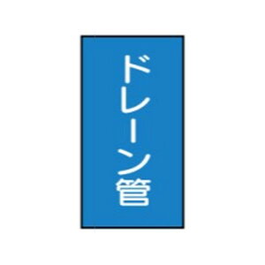 ���̖��X�e�b�J�[���p�@�h���[���ǁ@10��1�g�@����150×70�@135