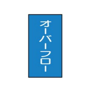 ���̖��X�e�b�J�[���p�@�I�[�o�[�t���[�@10��1�g�@����150×70�@136