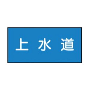 ���̖��\���X�e�b�J�[���p�@�㐅���@10��1�g�@����70×150�@17