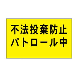 �s�@�����h�~�}�O�l�b�g�@�s�@�����h�~�p�g���[�����@300×500�@FX-903