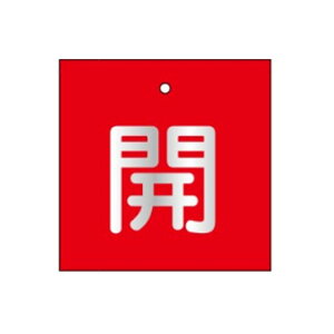 �J�\���� �u�J�v 80×80 ���ʈ�� �� V61(��)