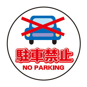 R[gbvTC ԋ֎~ F nJ}t S CTS-1Y