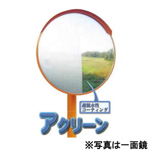 AN[ F^Cv ی` 800 ʋ J[u~[ 1MBF0800W ʋt ibNEPCEGX