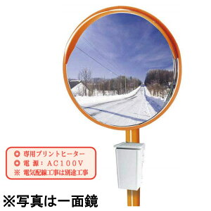 dMh܃~[ ی` 800 ʋ J[u~[ 1MEL0800W ʋt ibNEPCEGX