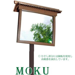 MOKU N~[ p` 600×800 1MMO6080S :^N :FRP ʋ uPbgt ibNEPCEGX