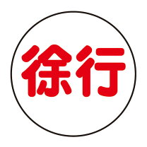 楽天市場】CPS－3の通販