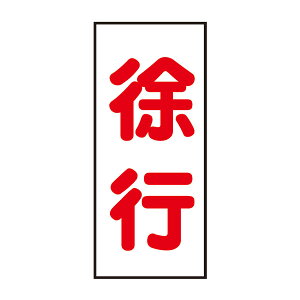 �R�[���v���[�g�T�C�� ���s ���@���S���� CPS-3Y �c