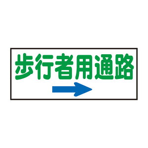 �R�[���v���[�g�T�C�� ���s�Ґ�p�ʘH ���E ���@���S���� CPS-4Y ��