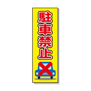 |tuYgŔ ԋ֎~ S PD-04