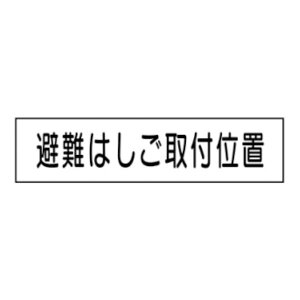���͂�����t�ʒu 50×250 �����ޕW�� AC22