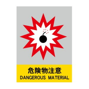 �댯�����Ӂ@�G�������S�W���@600×450�@CL18