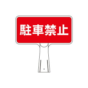 ԋ֎~@R[TCX^h@^Жʁ@CS-3