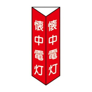 d Op܋ȂW 240×80 D13(B)