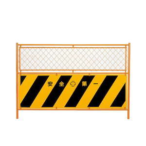 ガードフェンス 1200×1800 トラ柄 工事用ミニフェンス