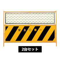楽天市場】ガードフェンス トラの通販