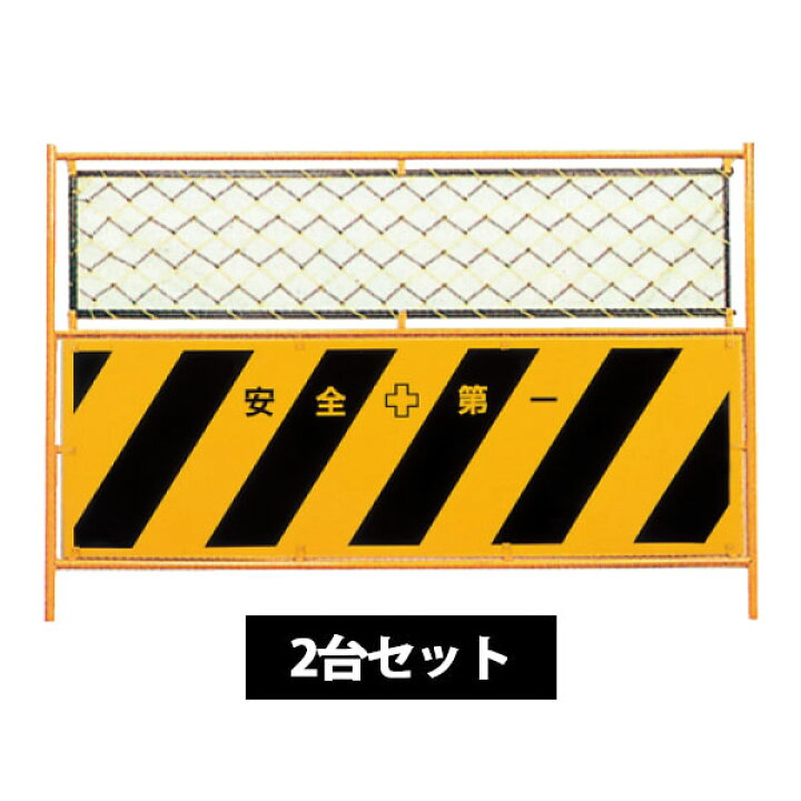 楽天市場】【送料無料】ガードフェンス 1200×1800 トラ柄（樹脂網 