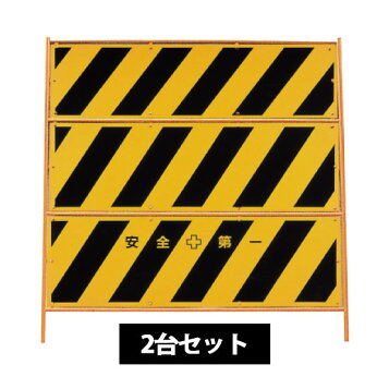 楽天市場】扉付ガードフェンス(F-19A)トラ 1800×900【送料無料 
