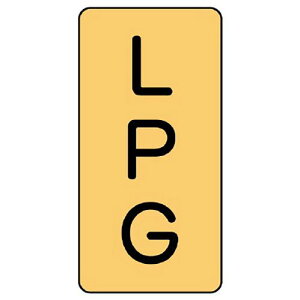 ���j�b�g UNIT �z�ǃX�e�b�J�[ LPG�i���j AST-4-21M