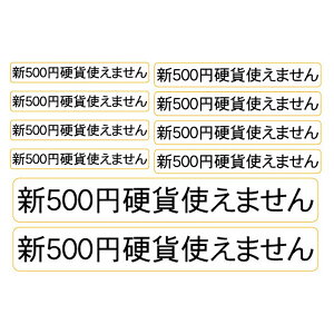 yˁzXebJ[ V500~d݂͎g܂ 70×10mm 82×12mm 154×110mm 3 pR ^