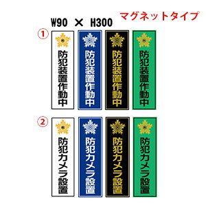 yˁz}Olbg@hƑu쓮^hƃJݒu@90×300@^e