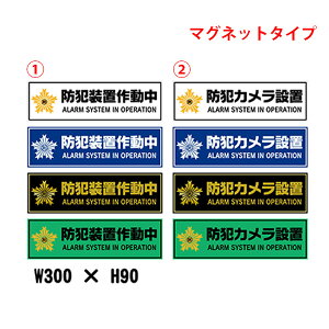 yˁz}Olbg@hƑu쓮^hƃJݒu@300×90@R