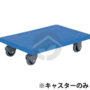 TR[ Ob ÂԃN[SSp LX^[1䕪(100×4+{g) ꎮ