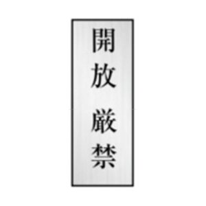 W@ց@140×45×2@ʕ\@hAv[g@NA48