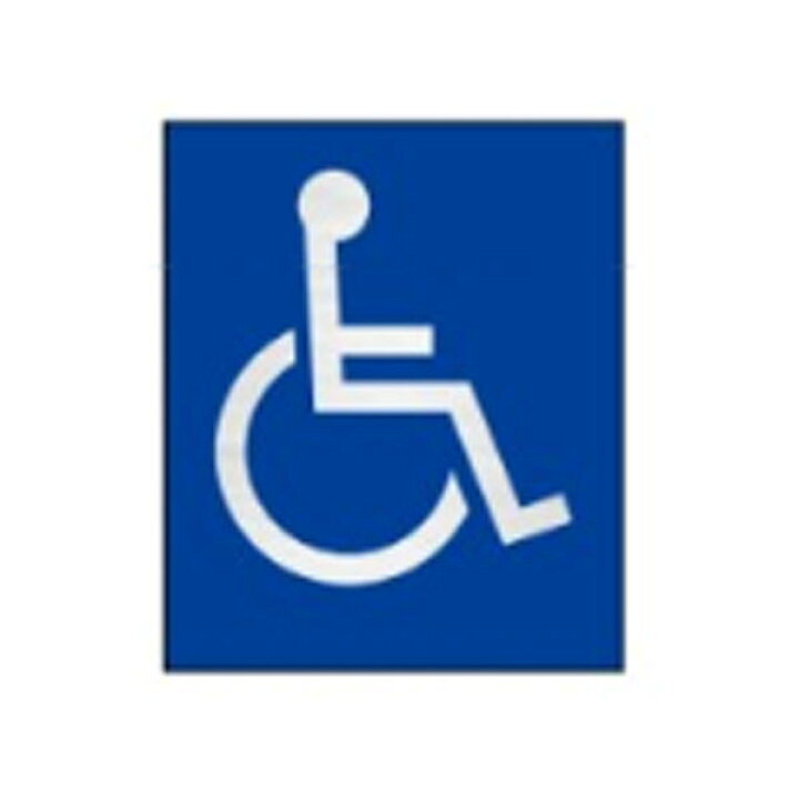 楽天市場】絵文字標識 車椅子マーク 230×200 障害者のための国際 