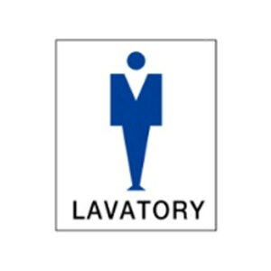 �G�����W���@LAVATORY�@350×300×4�@�g�C���\���@�����\���@�j�q�g�C���@�A�N�������@�s�N�g�O���t�@�s�N�g�O�����@�s�N�g2(B)(��)