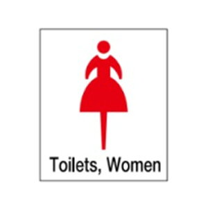 GW@Toilets, Women@500×450×4@gC\@\@qgC AN@sNgOt@sNgO @ sNg4(B)() 󒍐Y