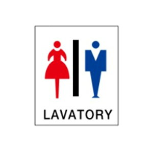 �G�����W���@LAVATORY�@350×300×4�@�g�C���\���@�����\���@���q/�j�q�g�C���@�A�N�������@�s�N�g�O���t�@�s�N�g�O�����@�s�N�g8(B)(��)