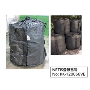 MF 耐候性大型土のう ブラック GTB-3 1100φ×1100mm 10枚入 F08-102 エムエフ 法人宛限定