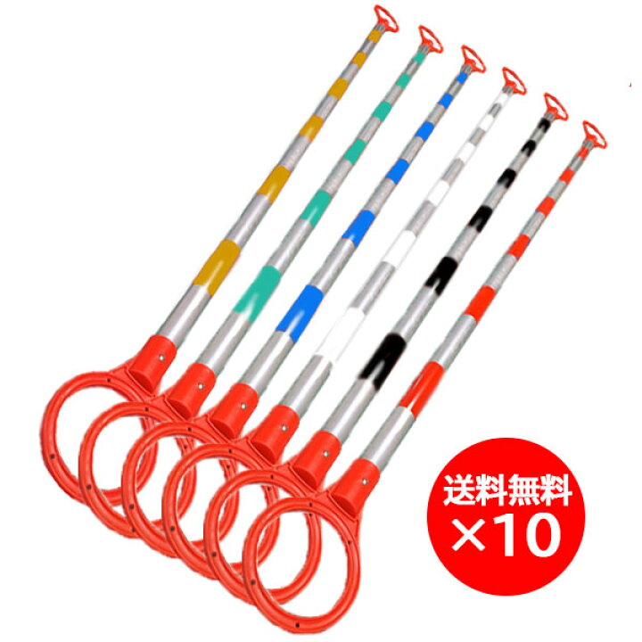 楽天市場】10本セット アルミコーンバー カラーコーン用バー 34φ×2m 赤 
